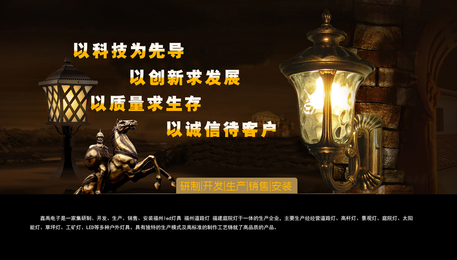 操屄.COM福建庭院灯