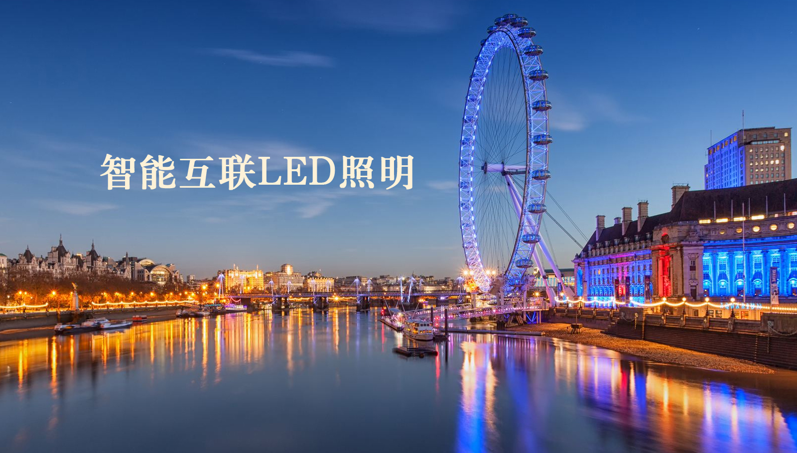 福州led灯具大鸡吧操大屄普通话对白视频